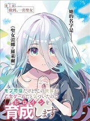 赛博长安作品封面
