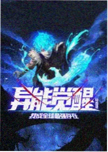 纸鸢少年作品封面